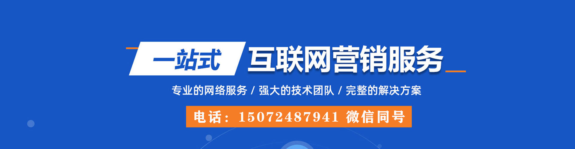 可克达拉推广信息流