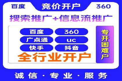 SEM竞价员的核心技能与成功案例解析