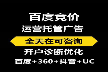 信息流广告在抖音的实战案例分享