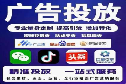 Sem优化公司案例：优化方案定制服务
